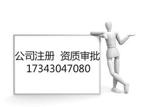代理北京食品經營許可證 開飯店與餐飲管理的關鍵一步